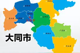 大同市行政规划细则图片