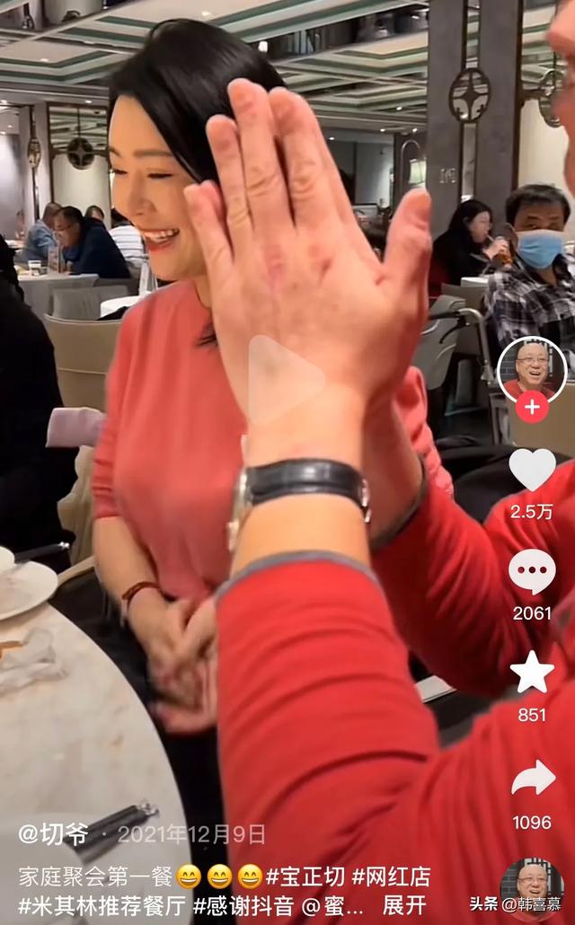 北京老炮切爷去世，年仅六十岁，从厨师混成大哥，年轻妻子很漂亮
