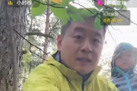 北京人在乌克兰继子万尼亚竟从乌克兰回瑞典？心软？与莲娜和好？图片