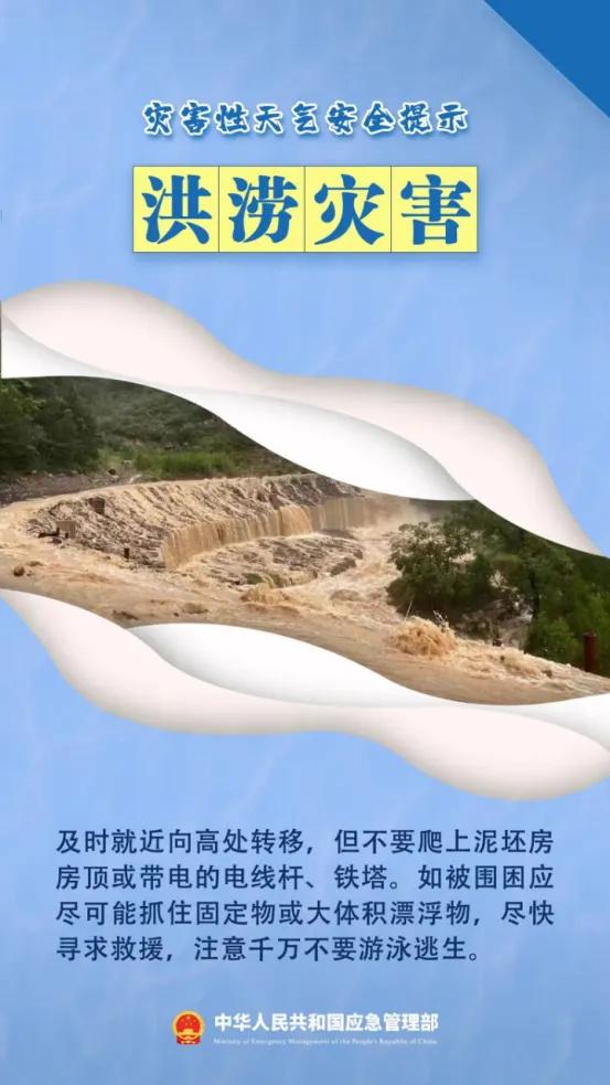持续强降雨！惠城所有A级旅游景区暂停对外开放！