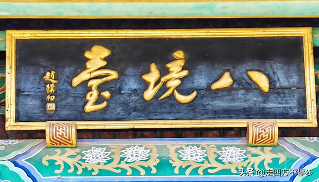 “赣”字由水而生，文豪因台结缘——赣州八境台游记