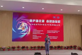 新城区举办青少年经典诵读大赛和情景剧展演活动图片