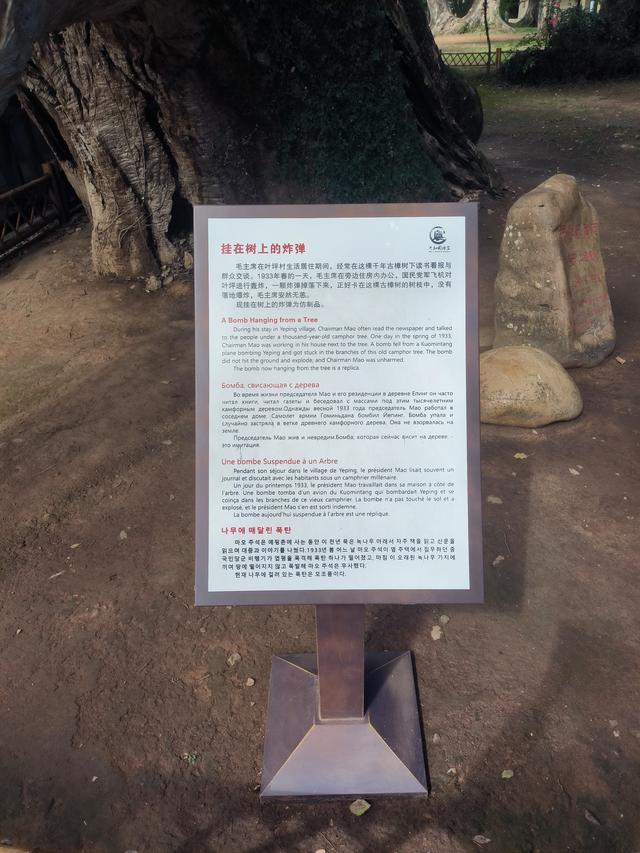 红色故都——瑞金