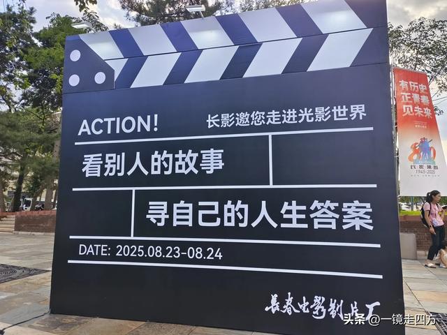 周末16点，长春新民大街又准时变身步行街，市集和舞台开放