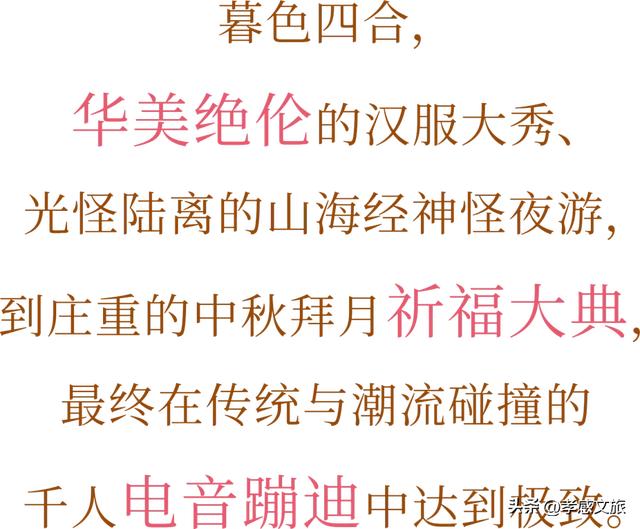 即将开启！孝感这里又将人山人海...