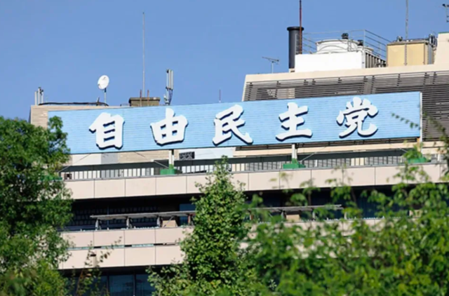 评论员：高市早苗首相梦恐彻底泡汤