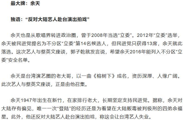 曾是一代歌王，后来成人尽皆知的台独分子，如今家破人亡下场凄凉