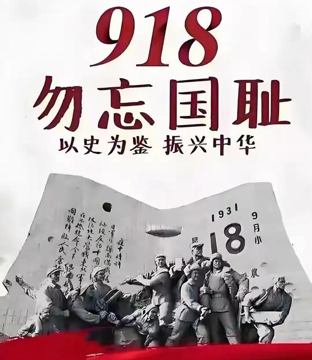 电影《731》定档9.18，周锡玮怒批：日本若再挑衅，明天就灭国！