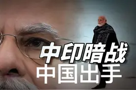 印度的投机战略：从“四方骑墙”到对华博弈失据！图片