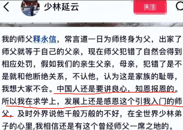 局面突变？释永信被带走仅7天，四大名人挺身而出，愿为其养老