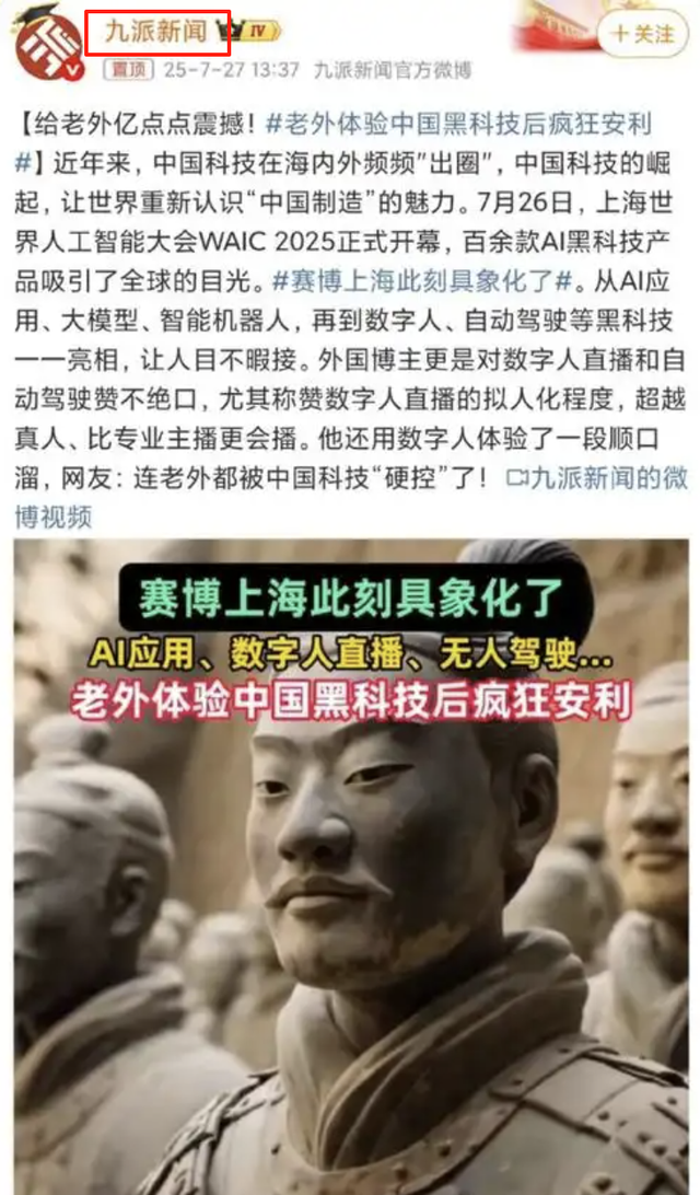 太意外！大量海外游客涌入中国，打着旅游“幌子”，实则另有目的