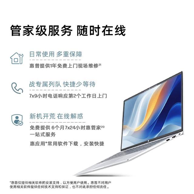 开学季·买新本 看锐龙！多种需求 一次满足