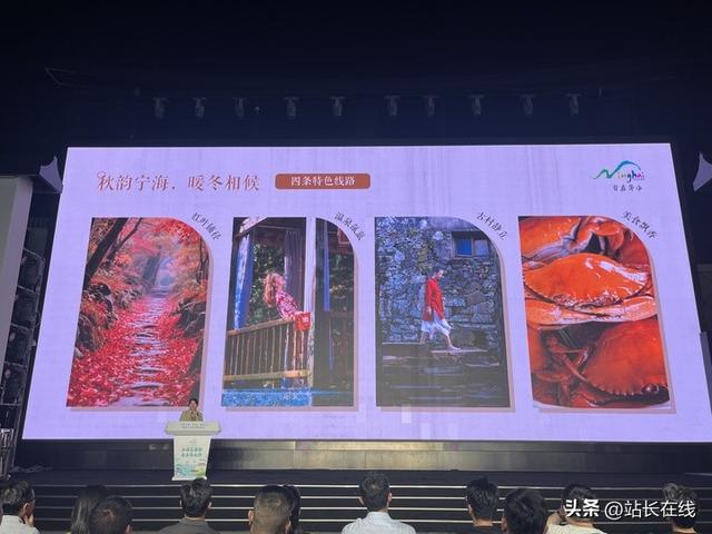 “品姑苏雅韵·赴宁海之约”2025宁海文旅推介会走进苏州古城