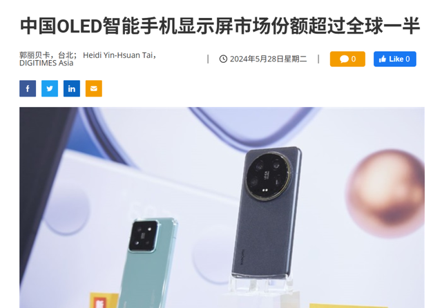 iPhone可能得涨价，因为京东方在正面硬刚三星