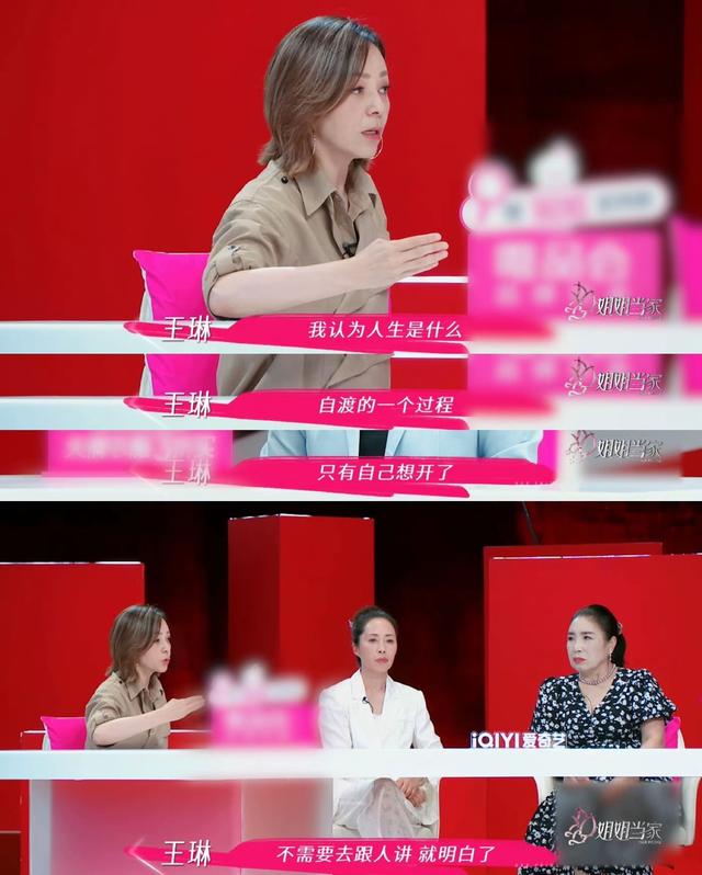 浪姐这个节目别的不说，在缓解女性年龄焦虑方面确实有说法