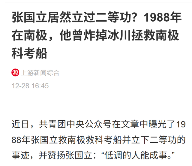 70岁晚节不保！袁立不再隐瞒，张国立丑闻曝光，章子怡也被拖下水