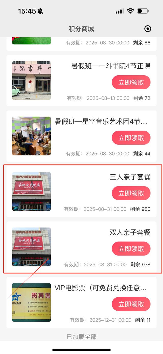 【超值亲子福利】19.9元起！博兴暑期电影节来袭，让智慧博兴与齐纳影城一起承包你的快乐周末！