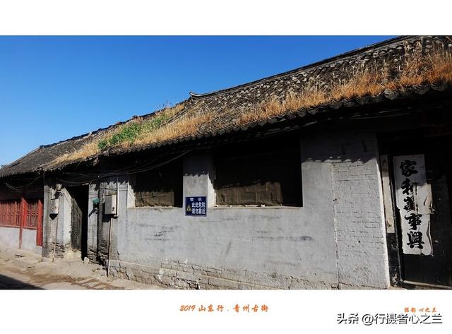 山东行游影记（116）—青州古城昭德古街（一）