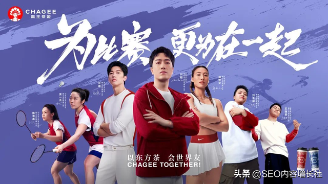 【回顾】2024年那些热点事件