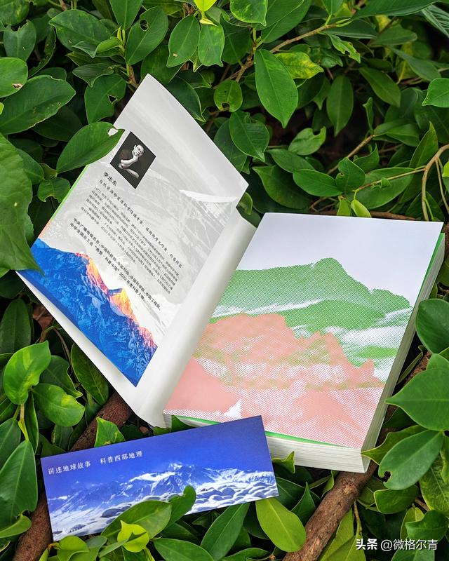 跨越山海，奔赴壮丽多姿的西部世界