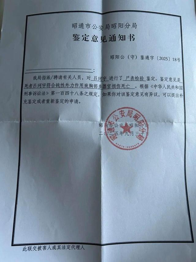 云南昭通一村民家办丧事时围墙倒塌，竟造成六人身亡！最小的才25岁！