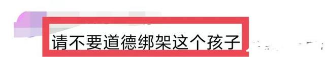 提防"造神"骗局，宋清辉呼吁拆除全红婵铜像，霍启刚的话有人信了