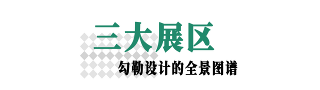 南山爆火打卡点！出片率100%！