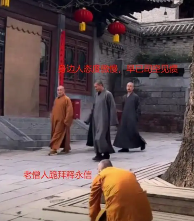 不查不知道一查吓一跳，掌控少林寺38年的释永信，私下到底有多壕