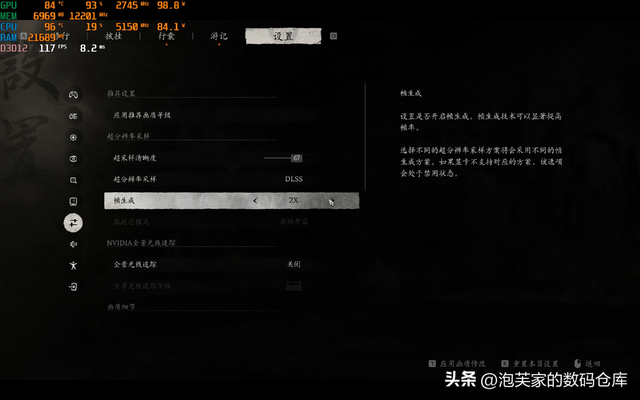 5070还是60？拯救者R9000P 8945HX+5070深度体验 白色性能再加50%