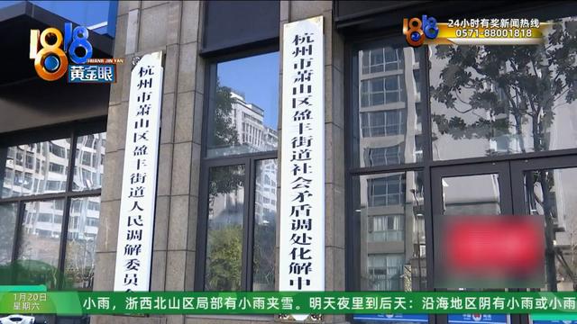 有的投资七万五，有的投资48万，现在，他们都要找这家公司