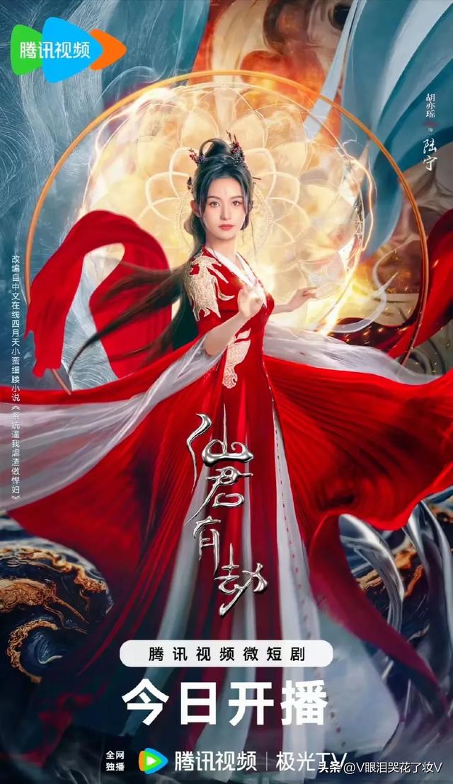 这10部仙侠短剧!仙魔虐恋+跨世轮回,每部都戳中我的爽点泪点