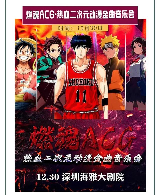 跟着这份地图走，开启年底「文艺潮玩宝安之旅」🤩