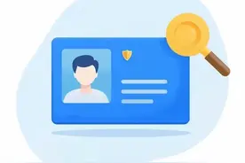 身份证到期不用跑派出所！手把手教你网上换证全流程，省心又高效图片