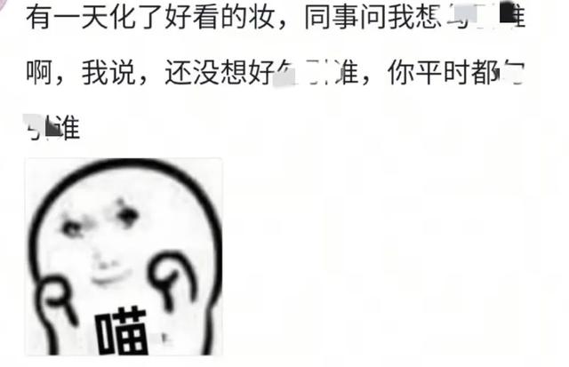 果然，发疯的人先享受世界！看完心情都舒畅了！