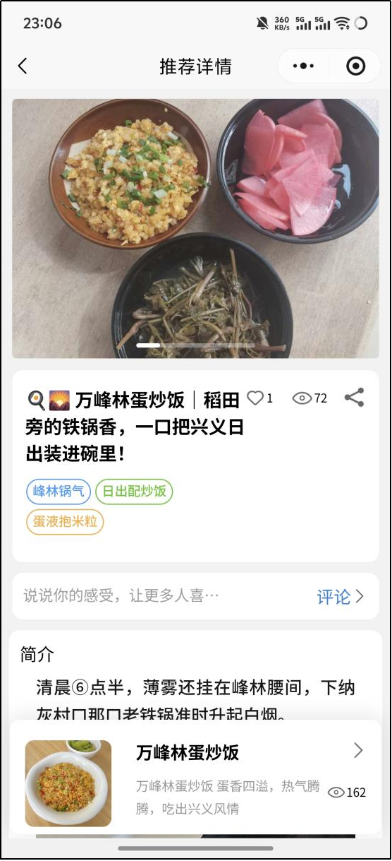 盘兴高铁11月28日开通丨黔西南美食地图来啦，请收藏！