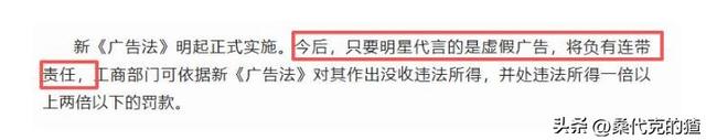 不到72小时4大瓜，代孕出轨、代言暴雷、欠税，郭晶晶也“遭殃	”