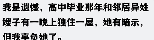 你经历过最刺激的事是啥？网友：这些绝对是死里逃生名场面了