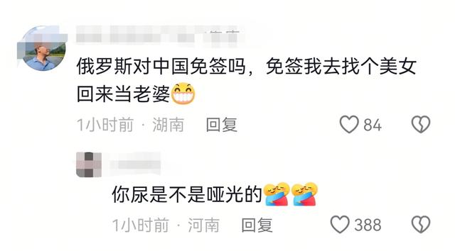 免签当天，俄罗斯游客挤爆黑河入境大厅，一眼看去20个俄罗斯美女