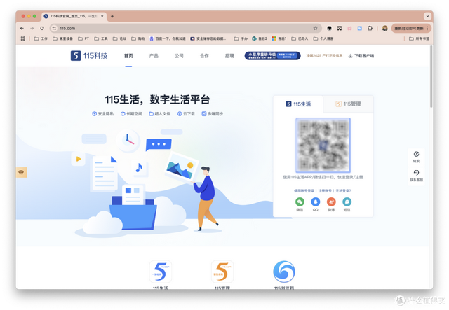 一招解决片源问题，就怕你NAS/网盘不够大！可转存可离线，太离谱