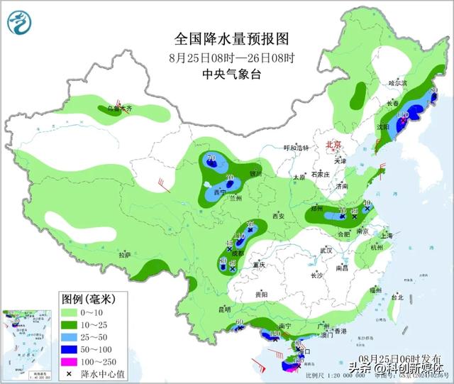 2025年8月25日，星期一，农历七月初三 关注每日简讯（早安）