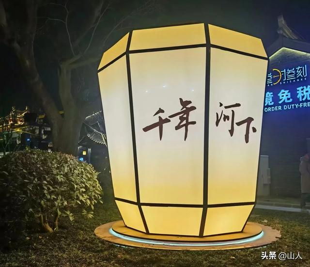 老淮安城的洗浴文化