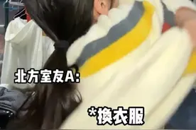 南方小姐姐：你们北方人搓澡真的要掰开搓吗？翻开评论区笑尿了！图片