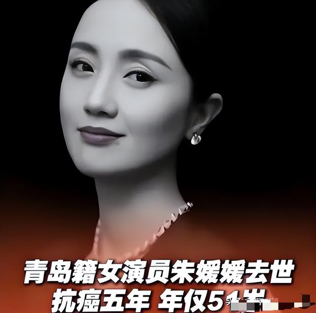 一路走好！继朱媛媛后，又一人因患癌去世，从确诊到离世仅4个月