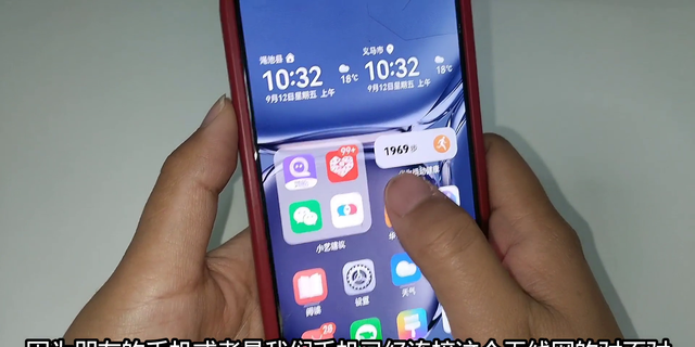 连接朋友家的WIFI，但是不知道密码怎么办？一分钟教会你