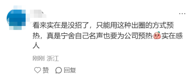 无招被嘲变“无常”，凌晨巡楼盯考勤能带领钉钉重写奇迹？