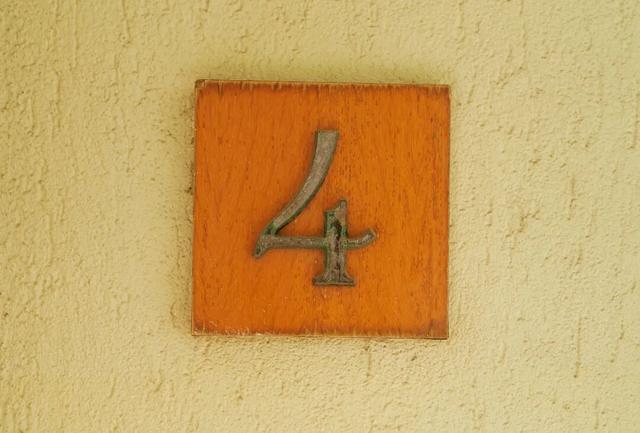 数字“4”真不吉利吗？看老祖宗怎么讲，十人九不知！