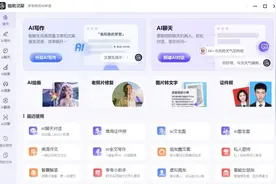 ai聊天的软件哪个好用？我只推荐这4款，各种问题都能问~图片