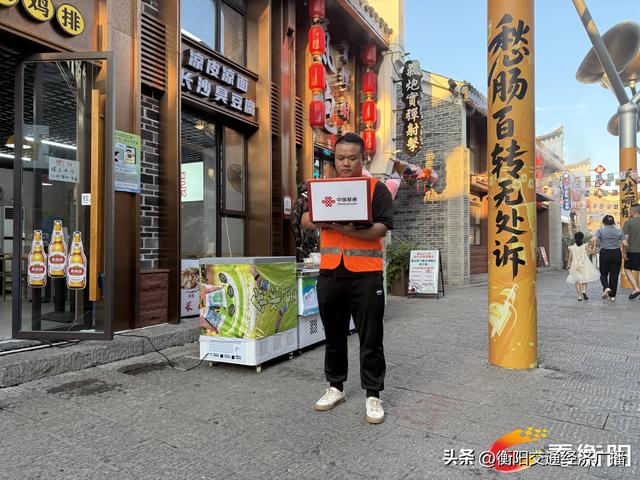 衡阳联通：网络攻坚，护航盛夏旅游热