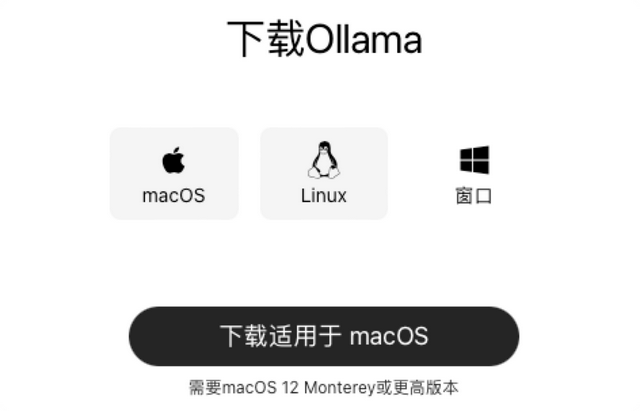 通过大模型搭建属于自己的智能知识库