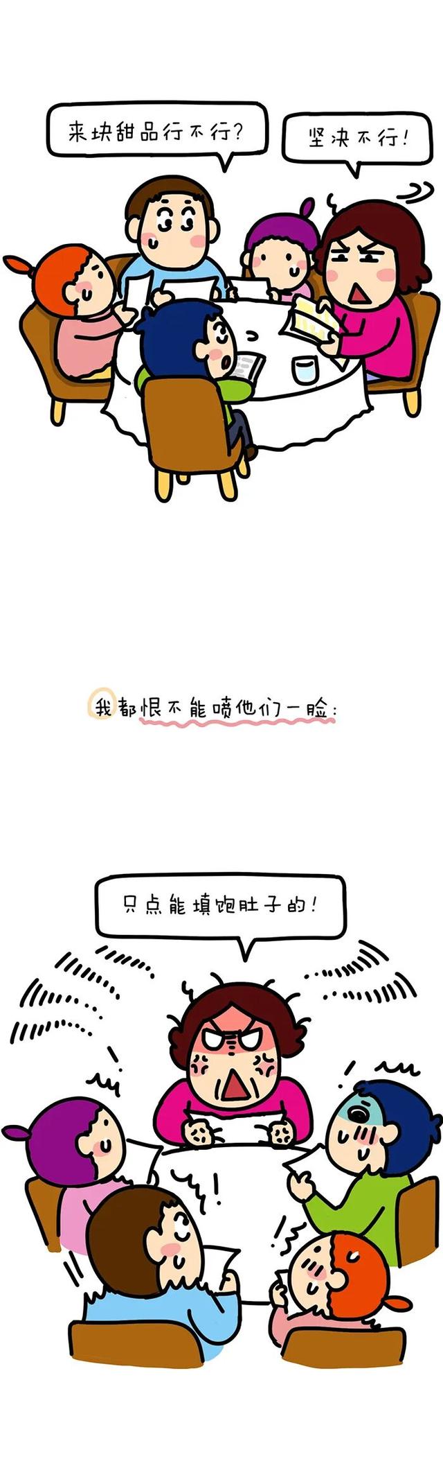 来加拿大，我变成穷人。